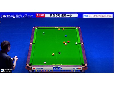 Liu Xin played a defensive shot, and his opponent conceded immediately🤣🤣