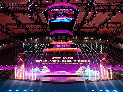 Opening Ceremony 2026 Heyball Masters Grand Finals 🌟