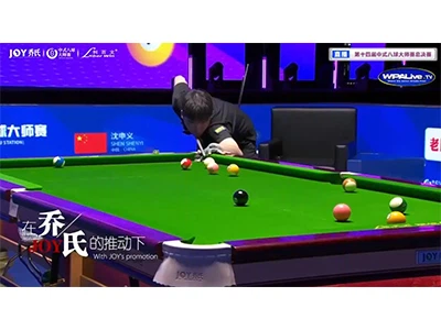 Day 16 | Stage 2 | Semi - Final | Session 1 | 2026 JOY Heyball Grand Masters ...