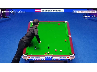 Day 17 | Final | Session 1 | 2026 JOY Heyball Grand Masters Finals